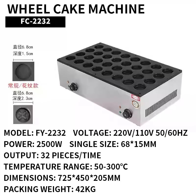 Egg Waffle Pan - 휠 케이크 기계 상업용 전기 팥빵