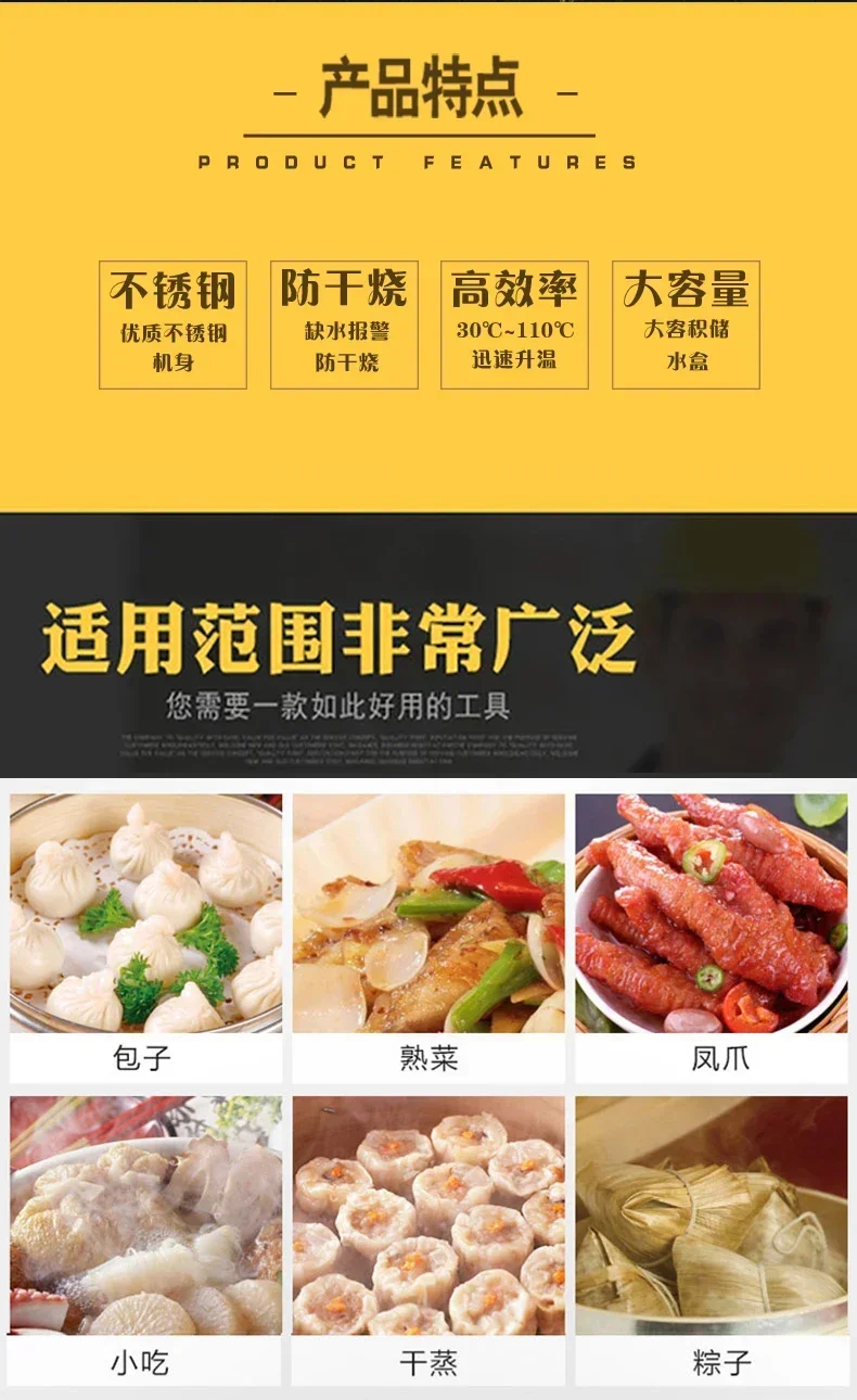 220V 고품질 상업용 찐빵 오븐(스티머 바스켓 포함) - Dim Sum Basket 리뷰 및 가격