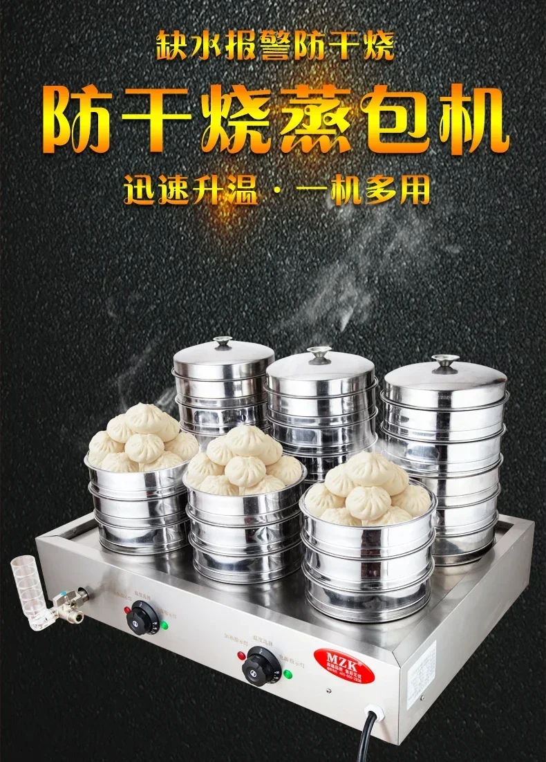 딤섬 등 다용도 DS 220V 고품질 상업용 찜기 –  - Dim Sum Basket 리뷰 및 가격