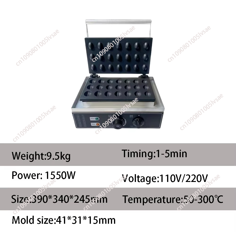 상업용 에그 타르트 프레스 1550와트 전기 케이크 기 - Egg Waffle Pan 리뷰 및 가격