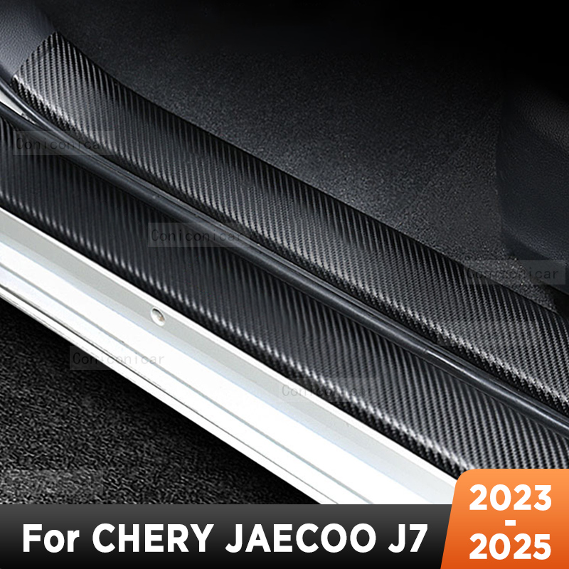 CHERY JAECOO J7 2023-2025 차량 도 - Crepe Pan Carbon 리뷰 및 가격